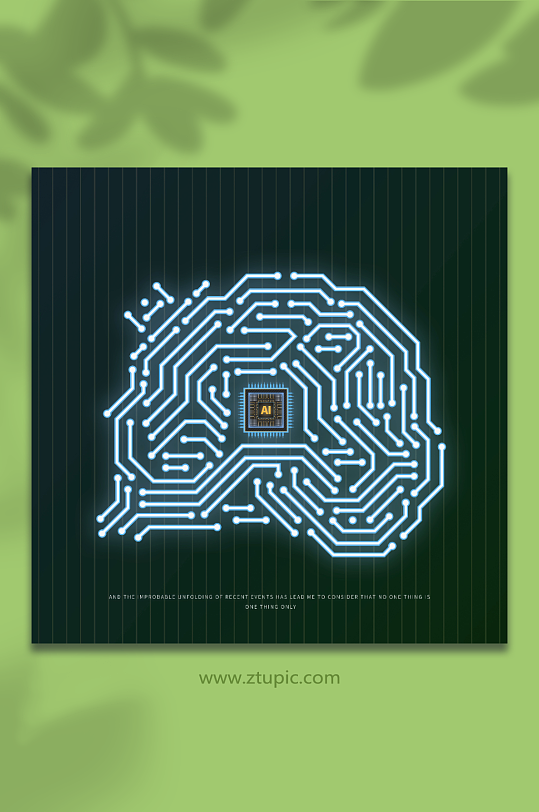 大脑形状电路图AI芯片人工智能矢量元素