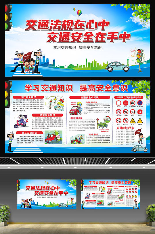 交通安全事故图片 交通安全事故素材下载 众图网