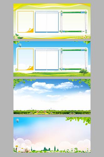 宣传栏背景宣传模板