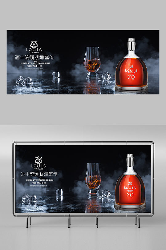 路易斯xo银统酒庄名酒