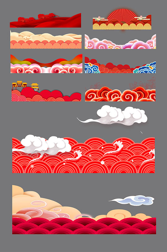 祥云底纹祥云底边祥云装饰元素