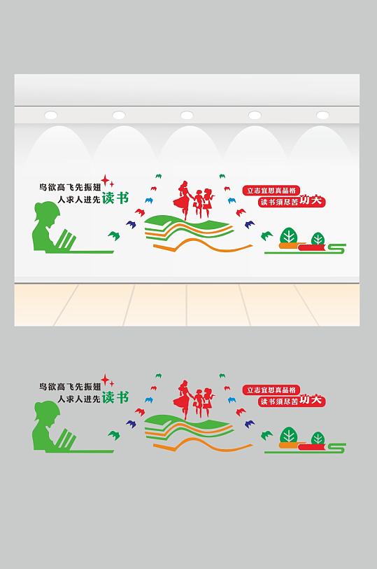校园读书文化墙阅读文化墙-众图网