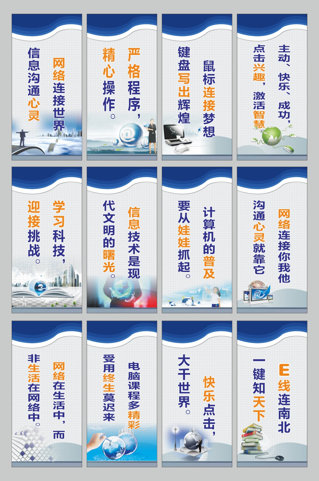 计算机素材_计算机模板_计算机设计图片免费下载-众图网