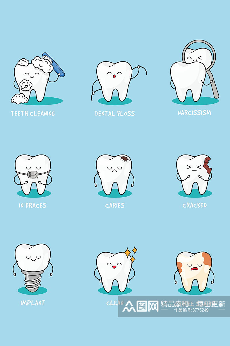 卡通牙齿蛀牙牙齿图素材