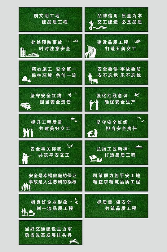 工地围挡安全生产围挡