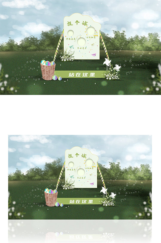 草坪婚礼投球游戏效果图-众图网