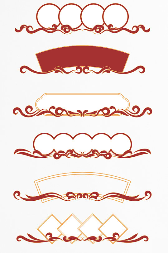 中式边框手绘云纹装饰中国风标题框文本框