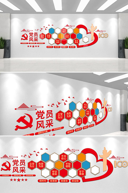 红色大气党员风采党建照片墙文化墙-众图网