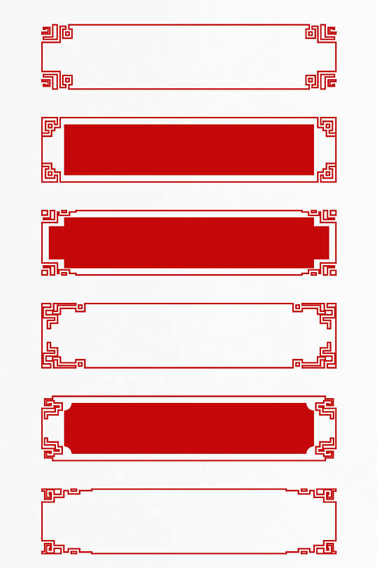 中式中国风云纹分割线手绘祥云装饰线条