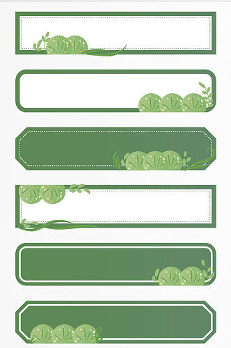 小清新绿色草丛叶子装饰边框标题框标题栏