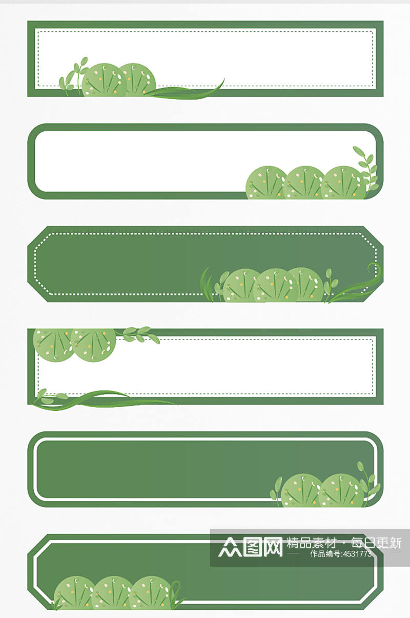 小清新绿色草丛叶子装饰边框标题框标题栏素材