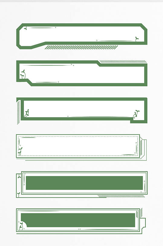 绿色小清新手绘绿色叶子装饰边框标题框