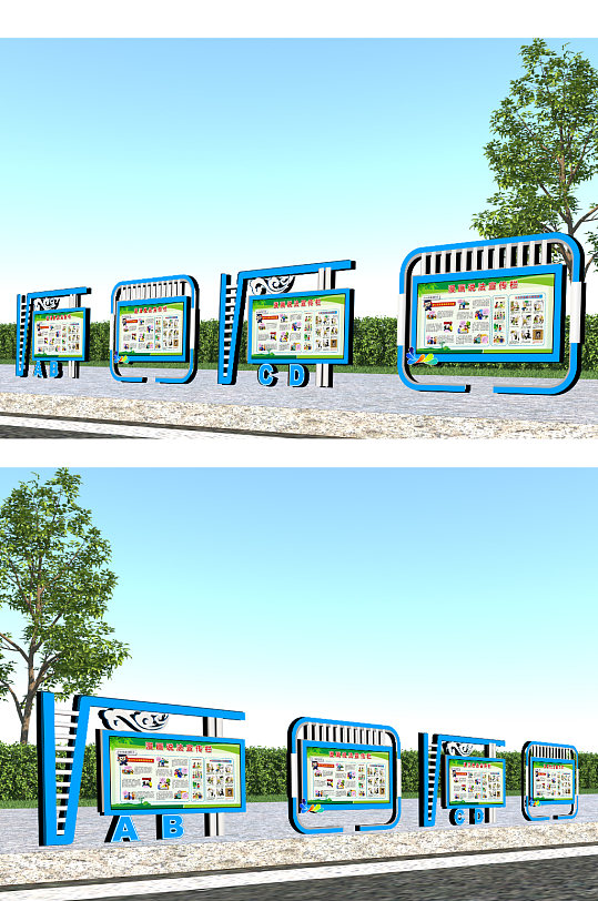 学校宣传栏字母造型