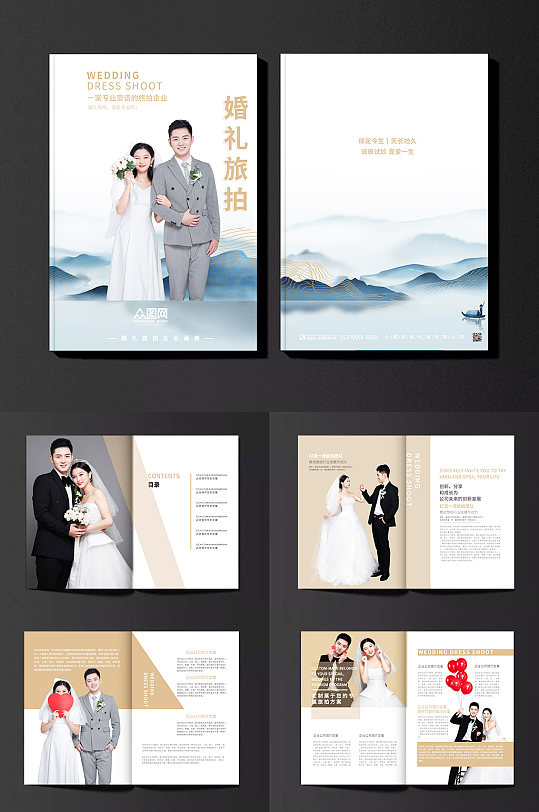 中国风简约旅拍婚礼宣传画册-众图网