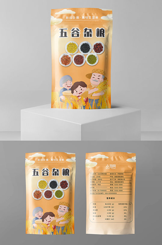 大气简约五谷杂粮代餐袋装包装-众图网