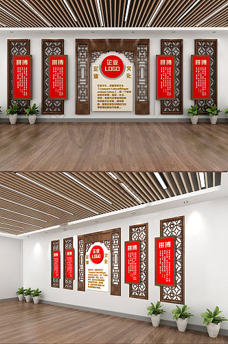 中式古典风企业文化墙