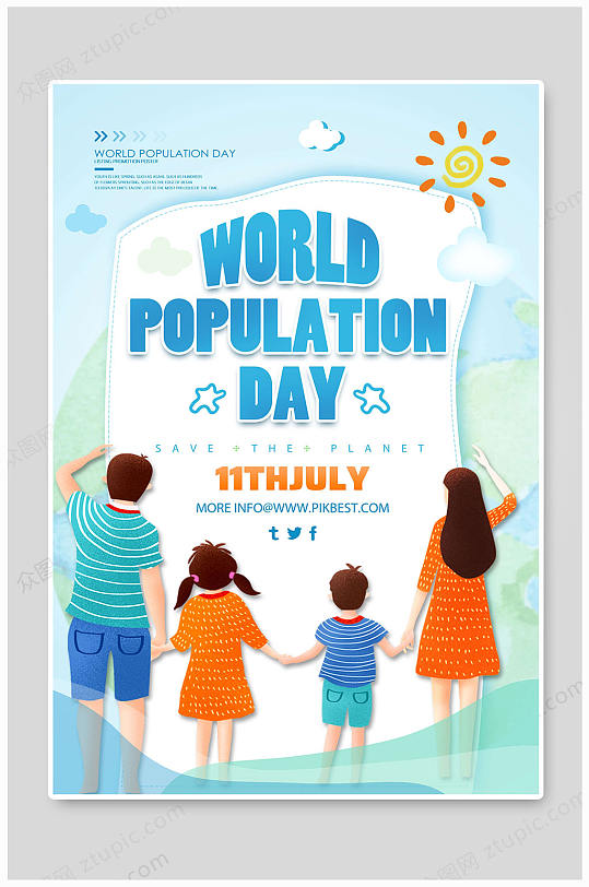 世界人口日家庭海报