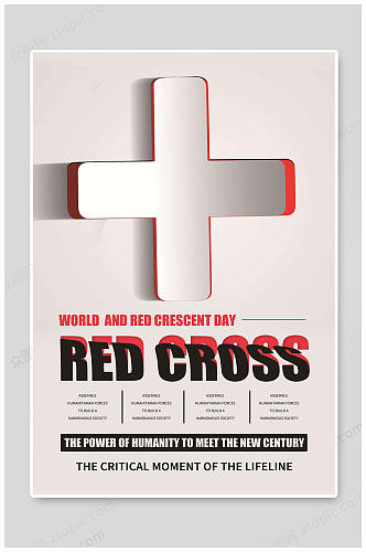 世界红十字日大气海报