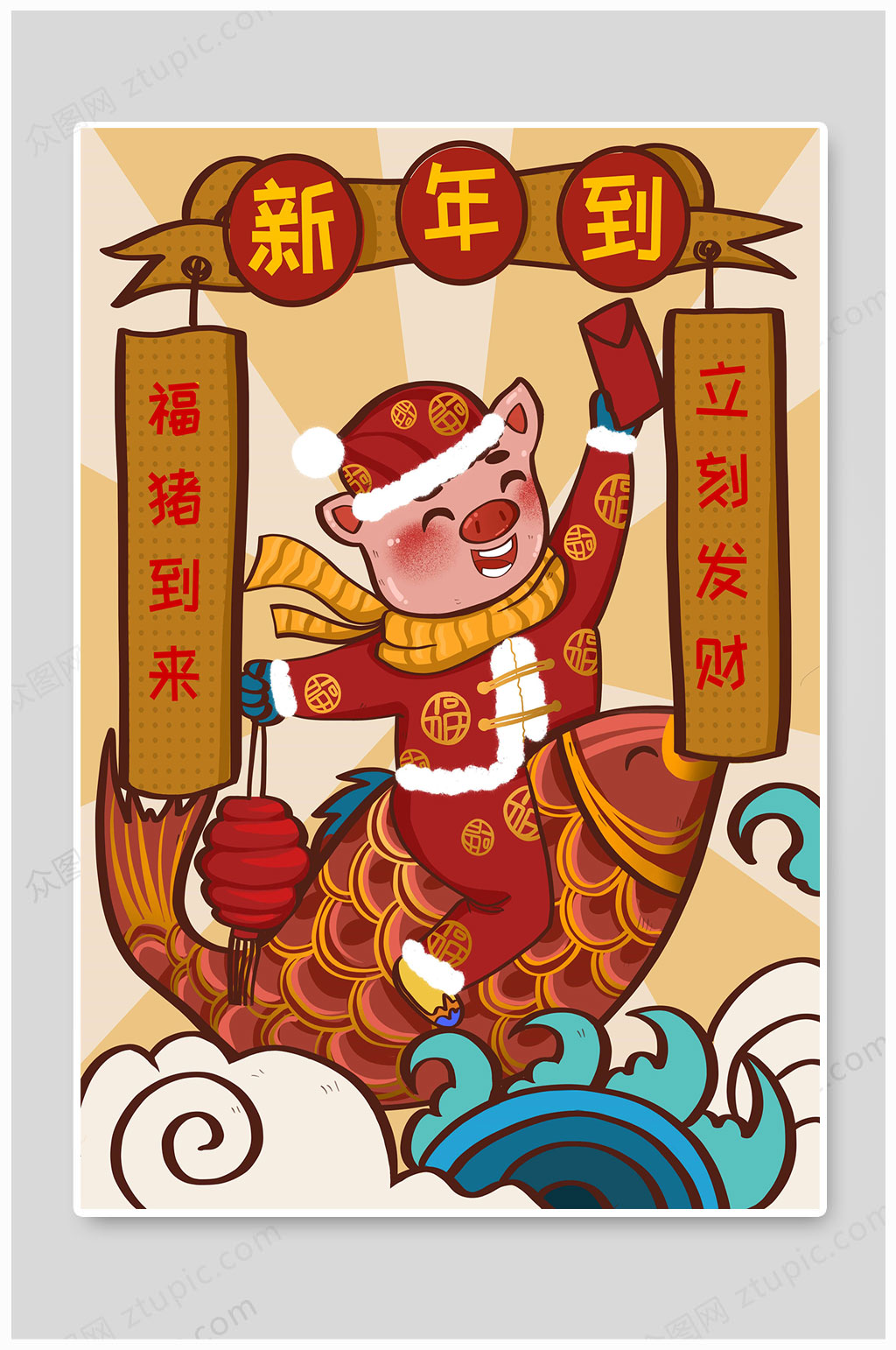 猪年海报新年海报新年到素材