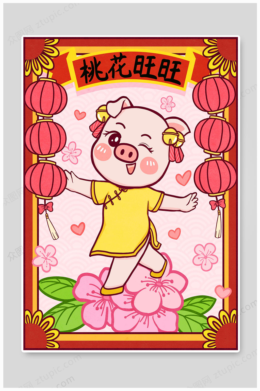 猪年海报新年海报插画素材