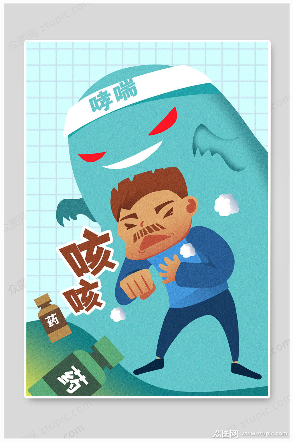 下载,本作品是由长的惊动了党上传的原创平面广告素材,适用于海报设计