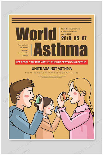 世界哮喘日大气卡通