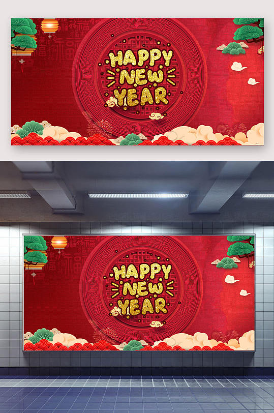 红色可爱中国风新年展板