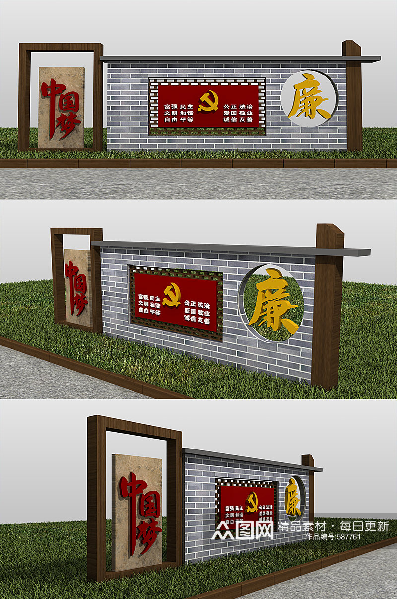 核心价值观中国梦党建文化雕塑党建主题公园素材