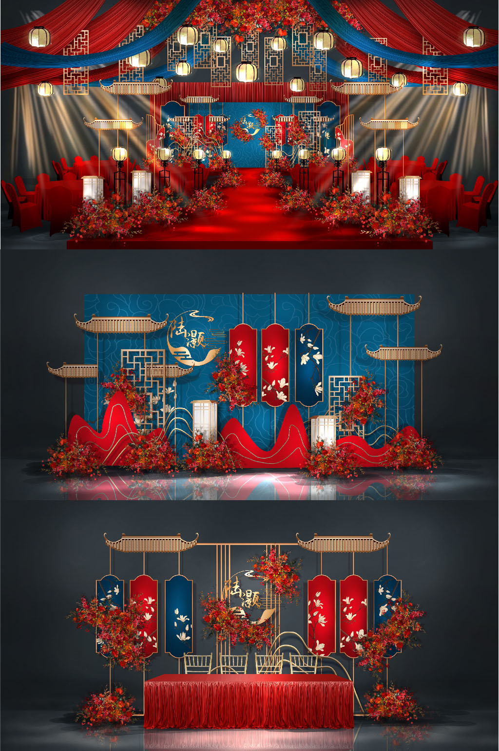紅藍色新中式撞色婚禮效果圖圖片素材