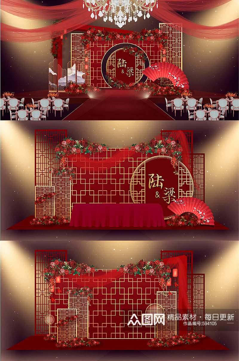 红色喜庆中国风新中式婚礼效果图素材