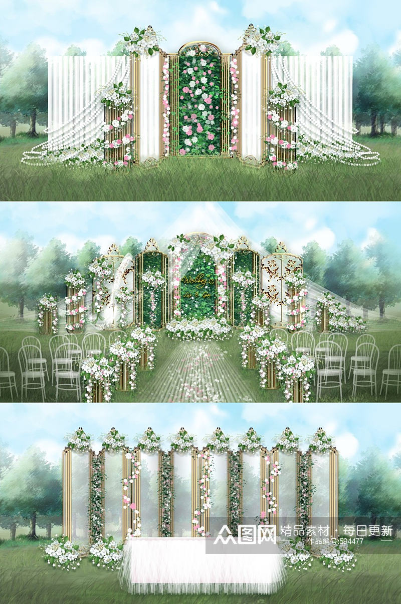 生日宴 绿色森系农村草坪户外婚礼布置效果图素材