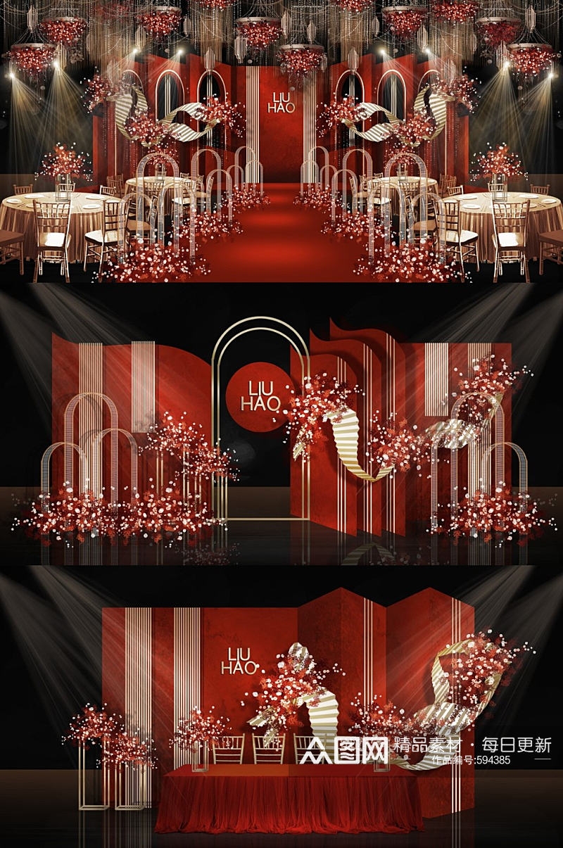 寿宴 红色中国风婚礼效果图素材
