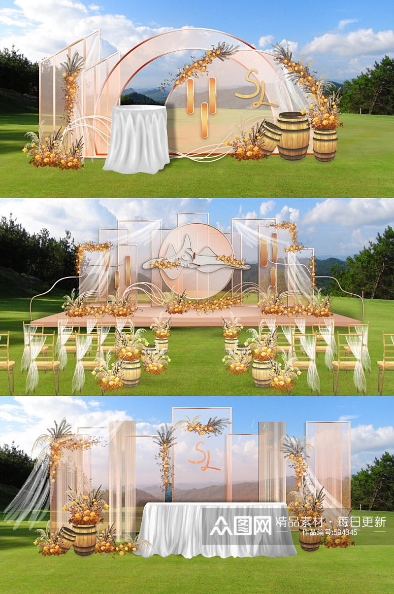 金粉色农村草坪户外草地婚礼布置效果图素材