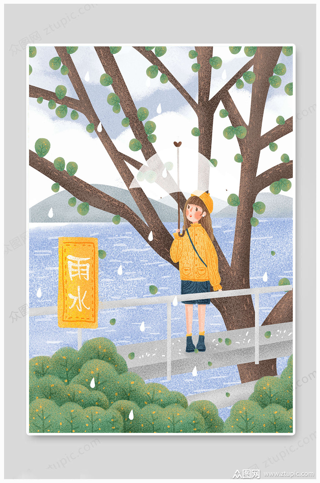 卡通雨水插画图片