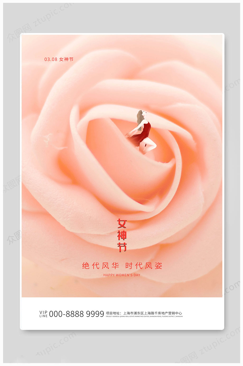 女神节传统大气女神素材