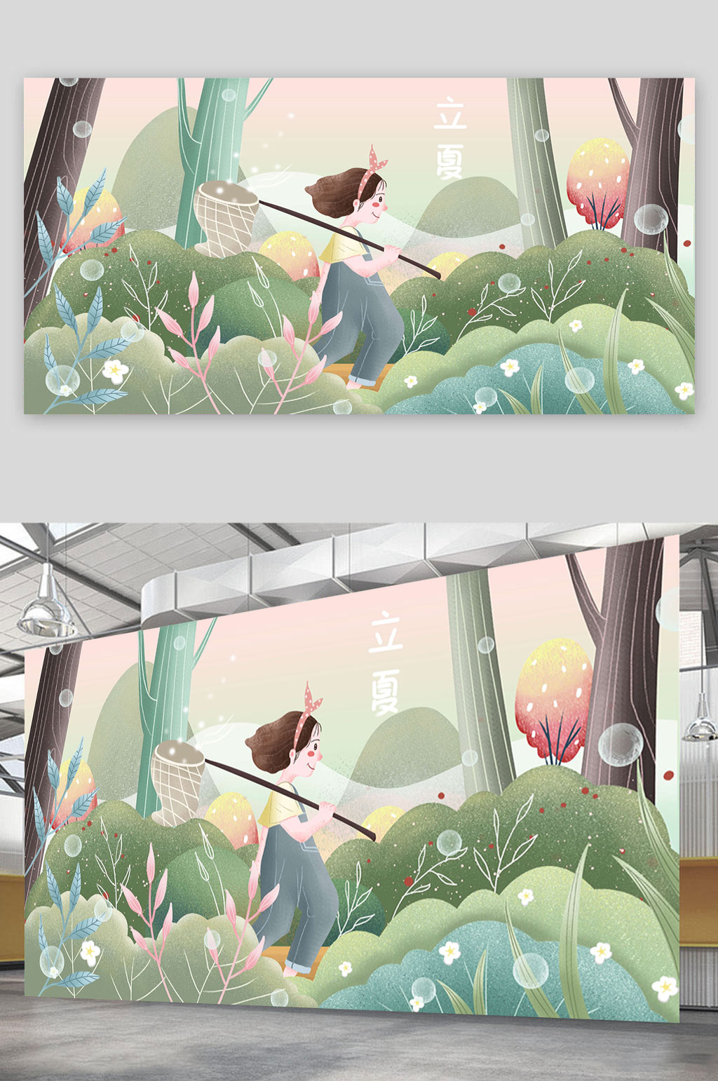 大气中国风立夏节气手绘素材