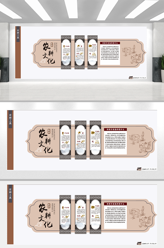 中国风粮食户外文化墙-众图网