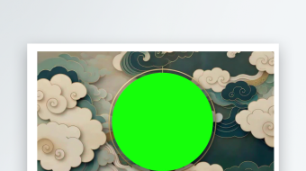 国潮祥云宝镜边框绿幕素材-众图网