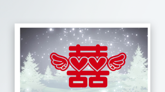冬天雪景红双喜中式婚礼唯美背景可循环-众图网