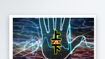 经典神曲忐忑舞台背景配乐成品-众图网