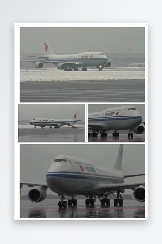 雨雪天气飞机降落在机场跑道上-众图网