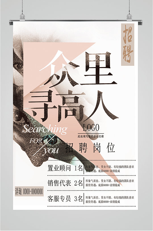 客服代表图片 客服代表素材下载 众图网