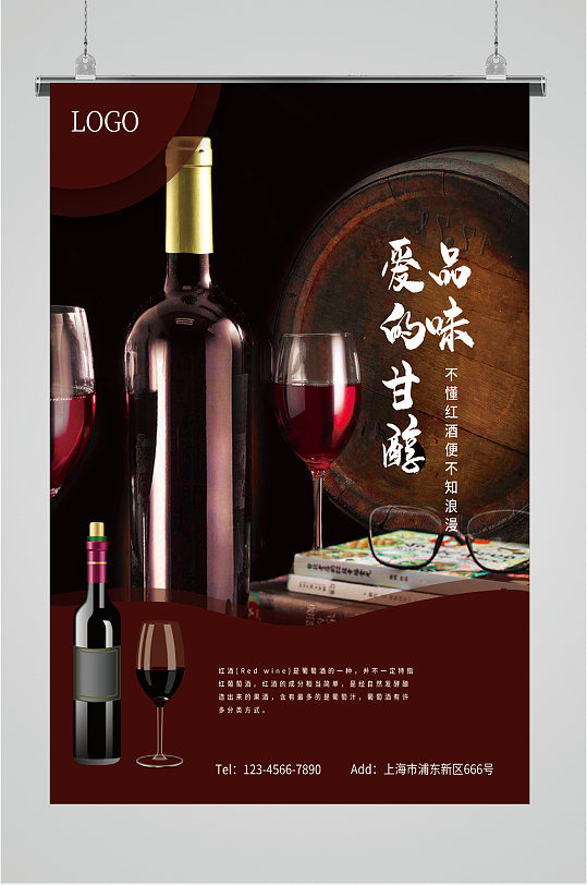 红酒营销网站建设_(红酒的互联网销售话术)