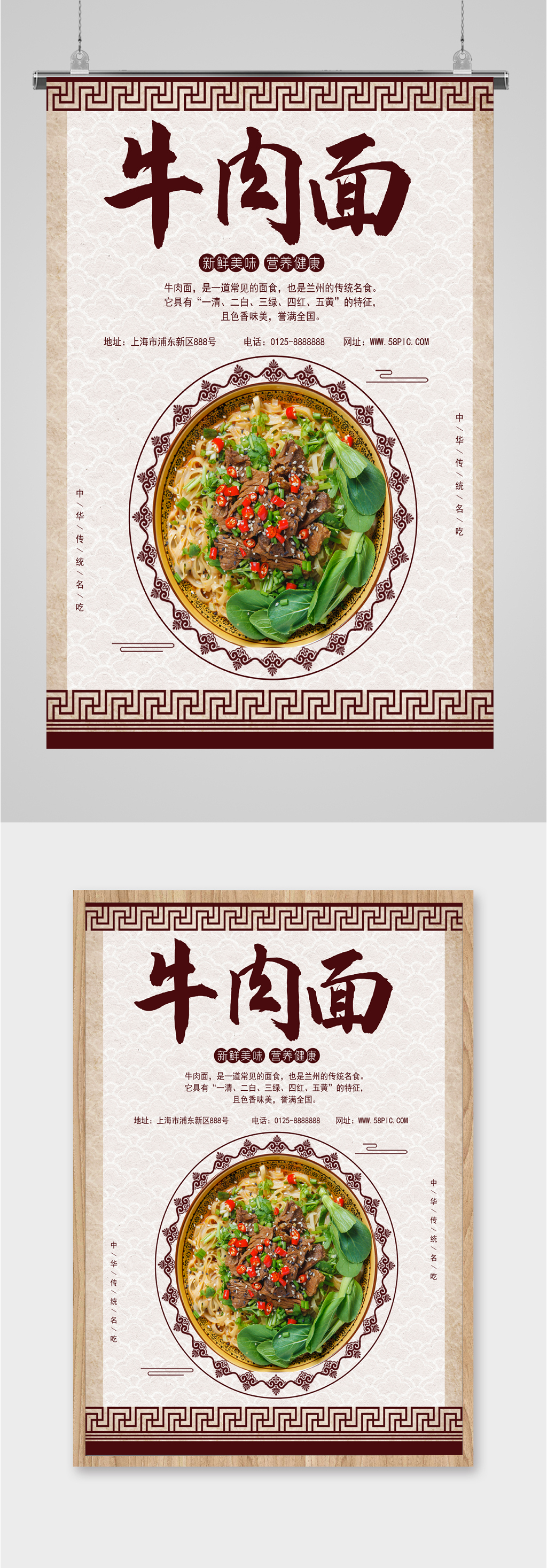 新店开业优惠海报素材