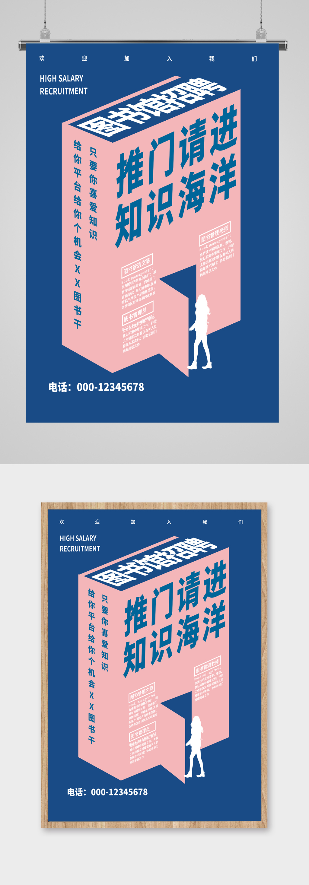 请进素材_请进模板_请进设计图片免费下载-众图网