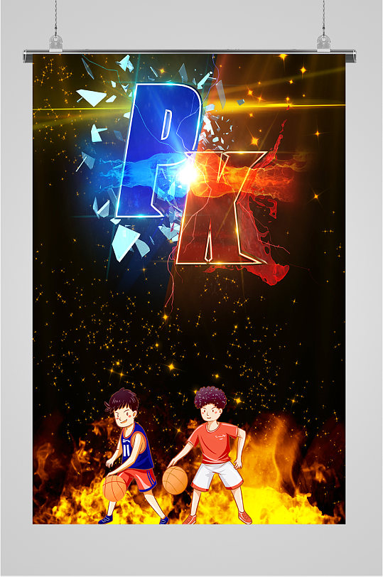 篮球对抗海报图片-篮球对抗海报设计素材-篮球对抗海报模板下载-众图