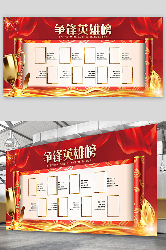 禁毒风采党员形象墙文化墙立即下载英雄榜照片墙展板立即下载