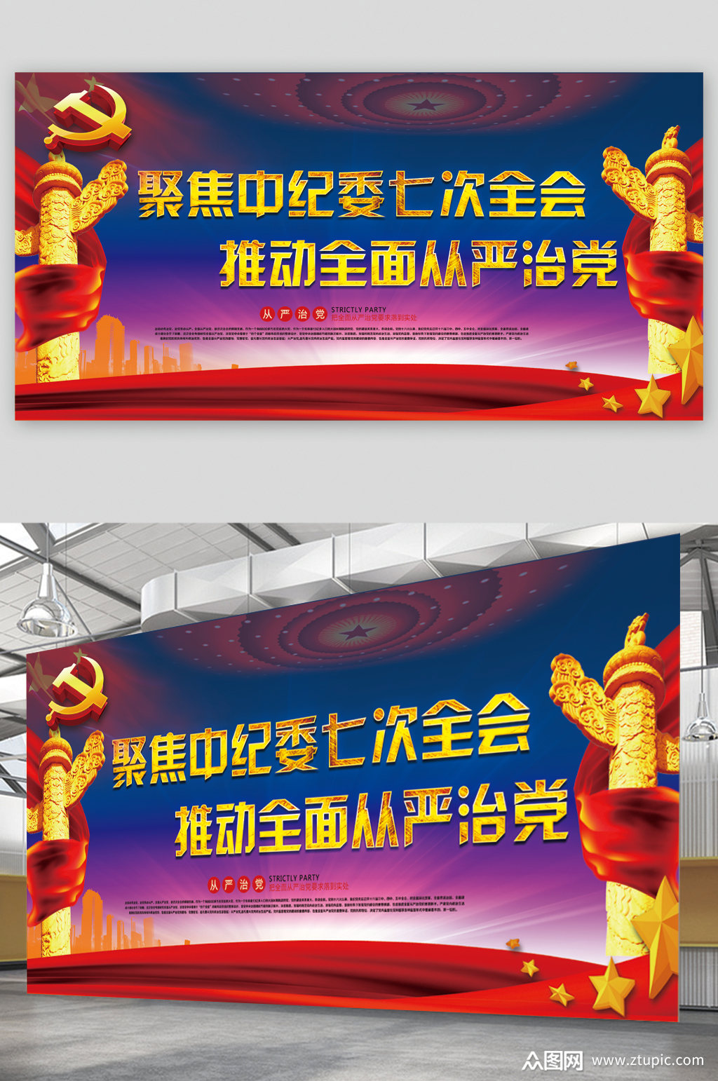 1024_1542竖版 竖屏