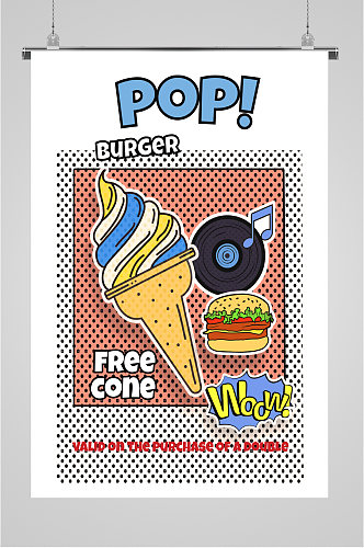 冰淇淋汉堡卡通海报