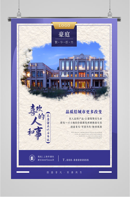 售楼中心门头图片-售楼中心门头效果图-售楼中心门头设计素材下载